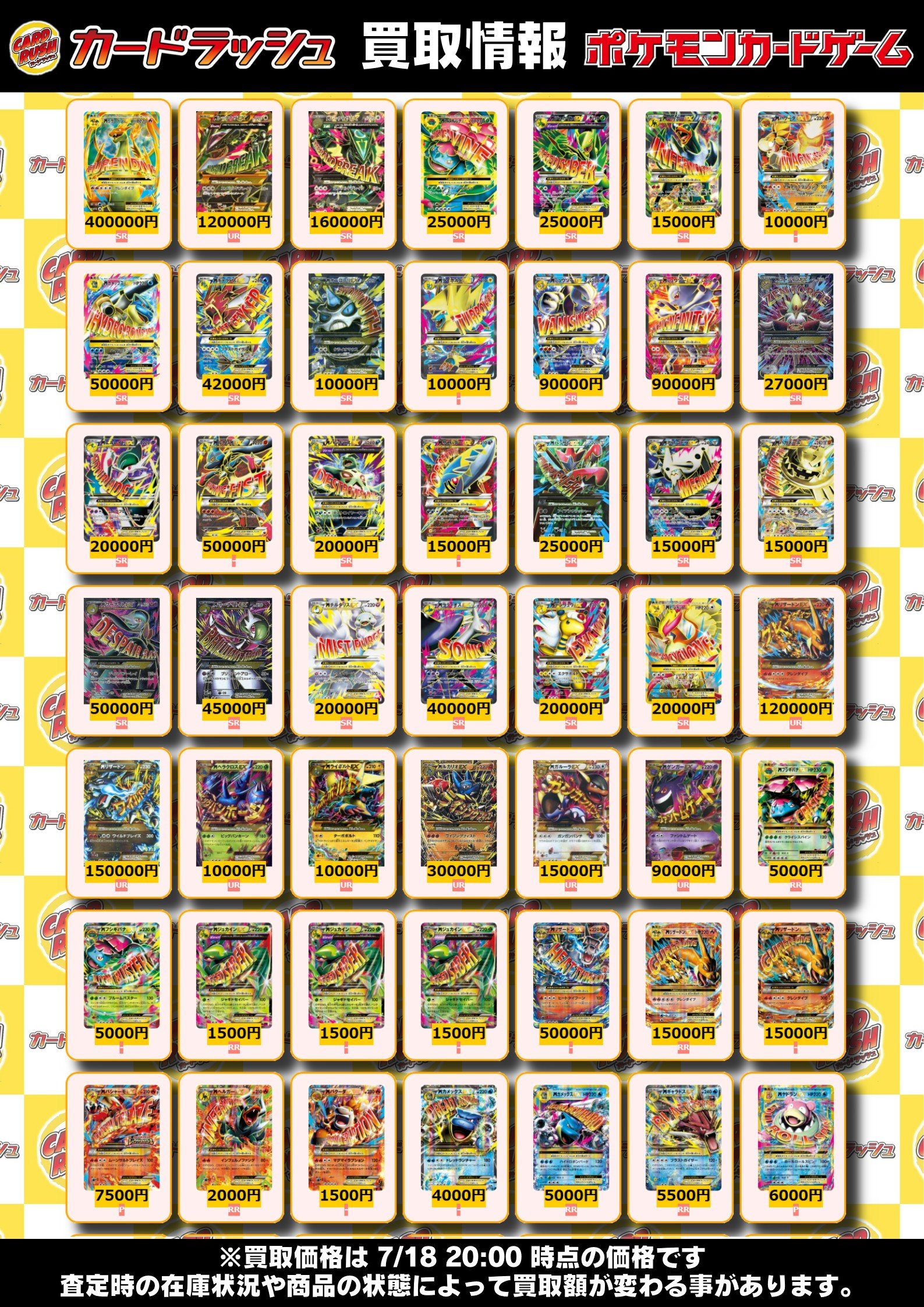 RR 1000枚セット ポケカ 約1000枚】 ポケモンカード RR RRRセット