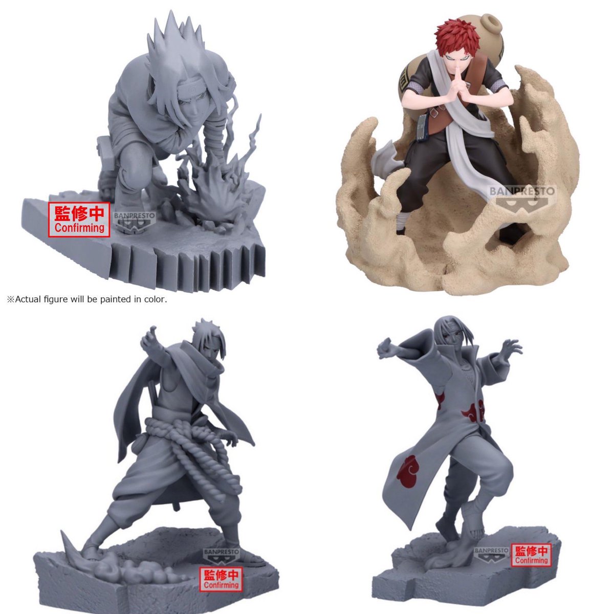 2025年11月発売最新プライズ NARUTO-ナルト- Combination Battle2-我愛