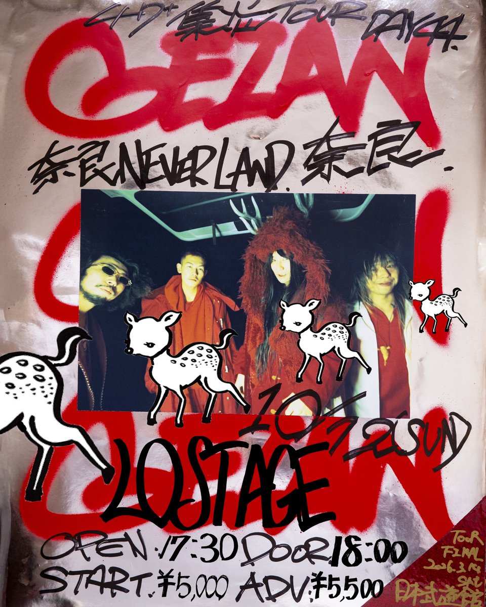 GEZAN ポスター 2018年 メンバー3名サイン入 GEZAN ポスター2018年