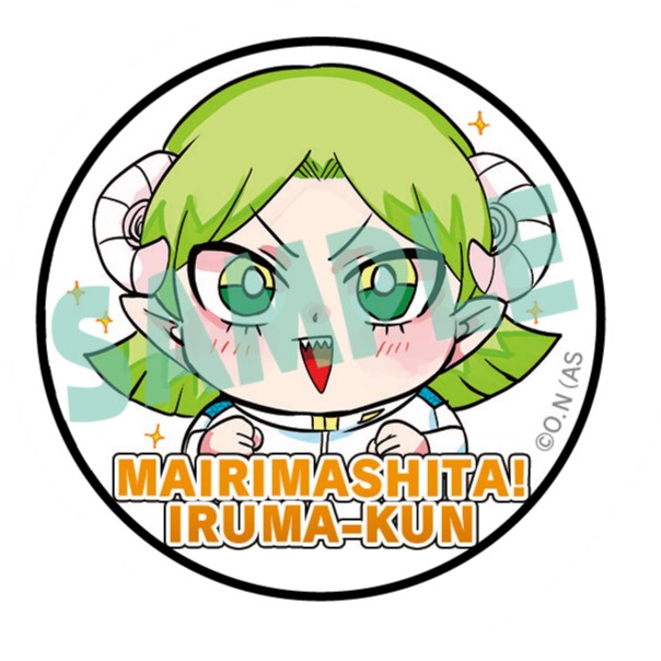 オンラインショップまんが王様で 『魔入りました！入間くん』44巻を