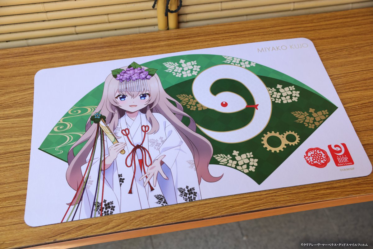 9-nine- ラバーマット 蛇窪神社コラボ 未開封 9-nine- ラバーマット 蛇