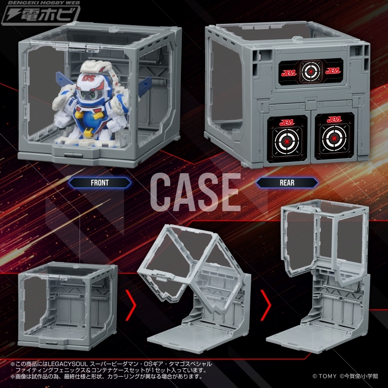 100RP】【国内：タカラトミーモール限定】＜LEGACYSOUL スーパー