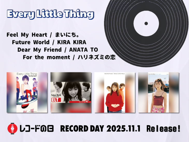 Every Little Thing (@ELT_STAFF) / Posts / X