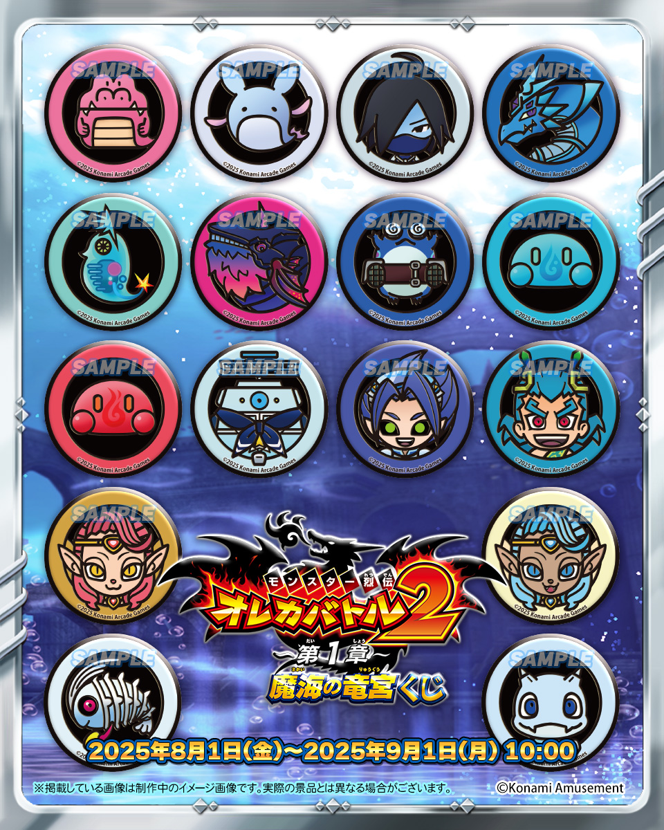 ✨#オレカバトル2 くじ ～第1章～✨ D賞記録の鍵の鍵飾り缶バッジをご