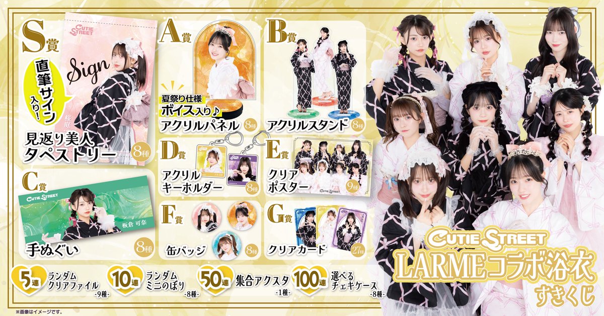 SAMPLE】見返り美人の皆さん👘 💛古澤里紗❤️佐野愛花 💚板倉可奈