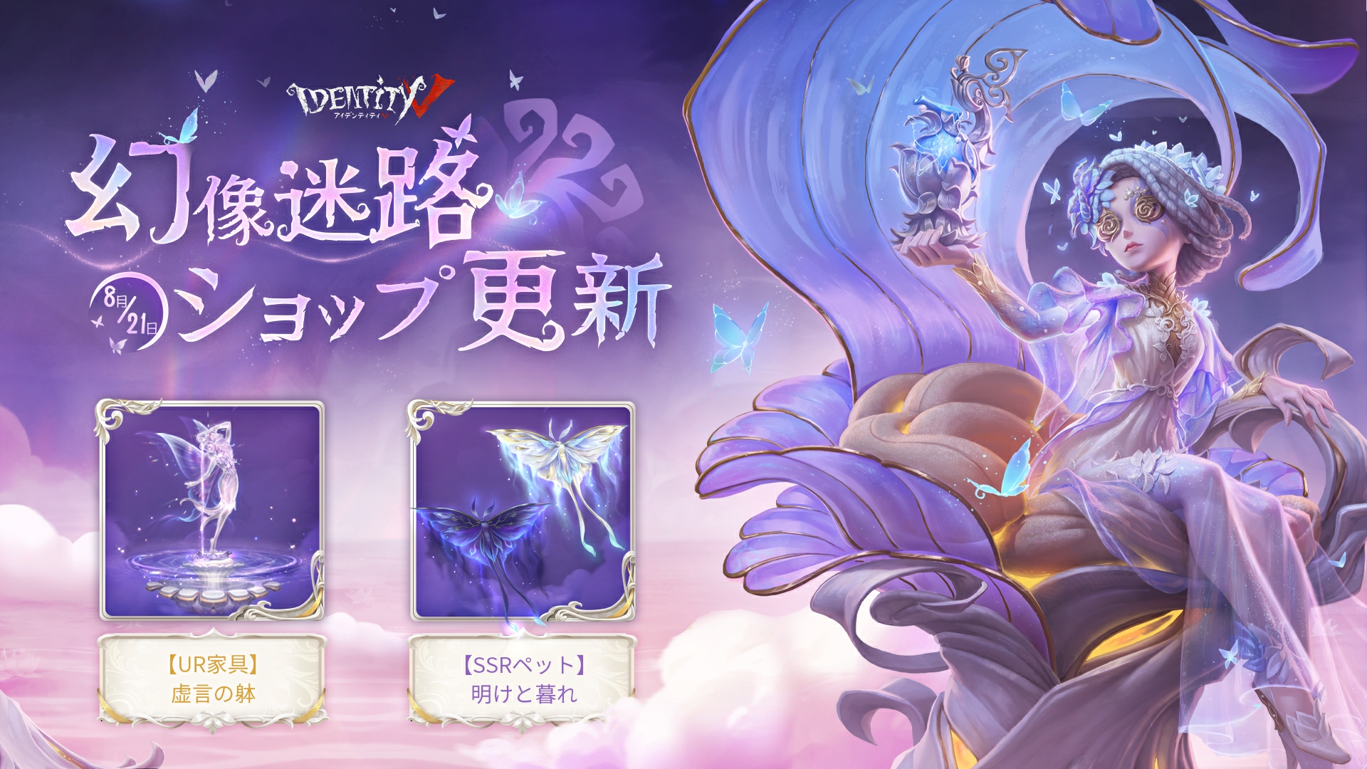 第五人格 星座シリーズ 傭兵 もこもこブランケット 第五人格 星座