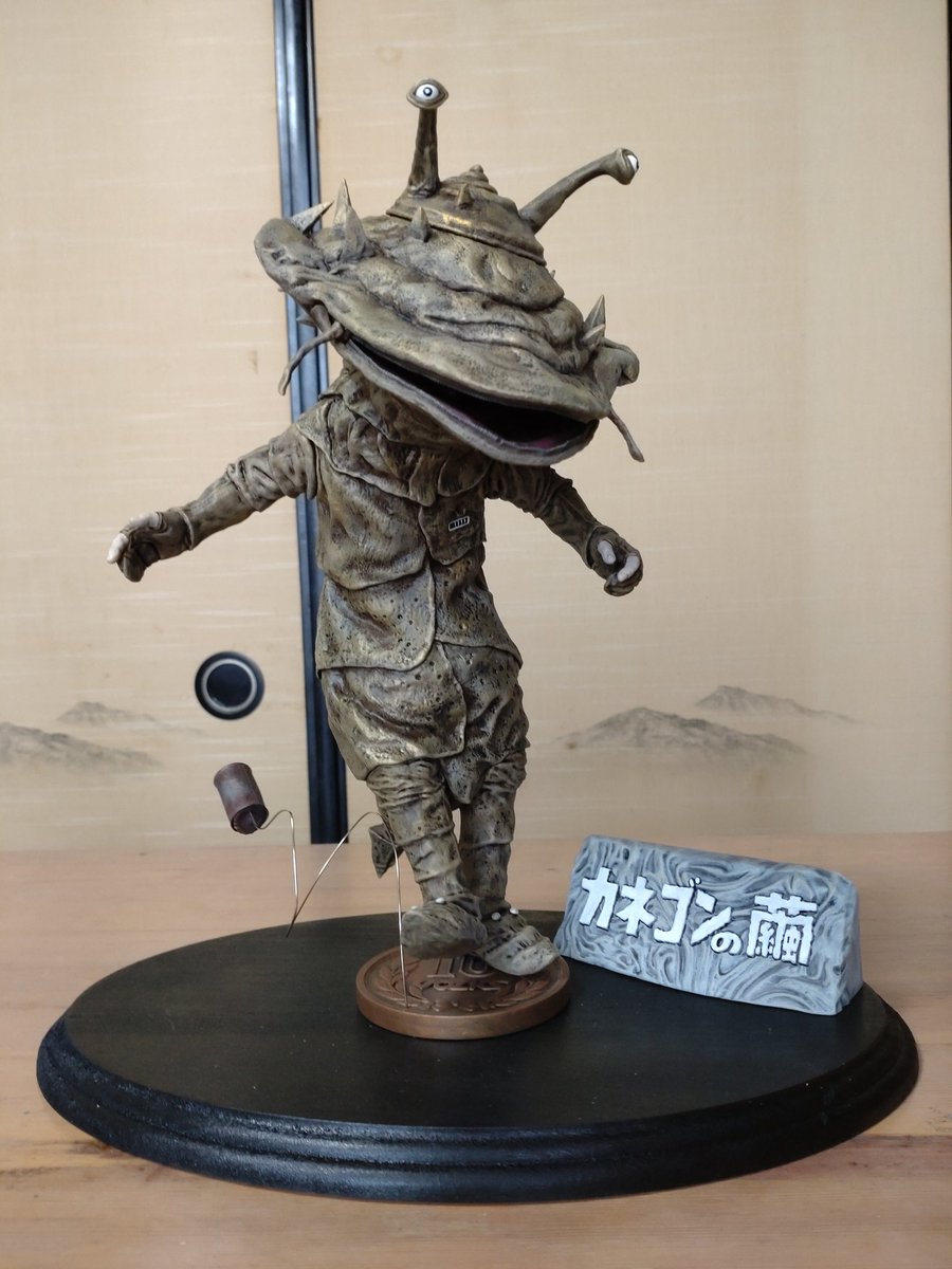 ボークス30センチサイズ オリエントヒーローコレクション ウルトラQ