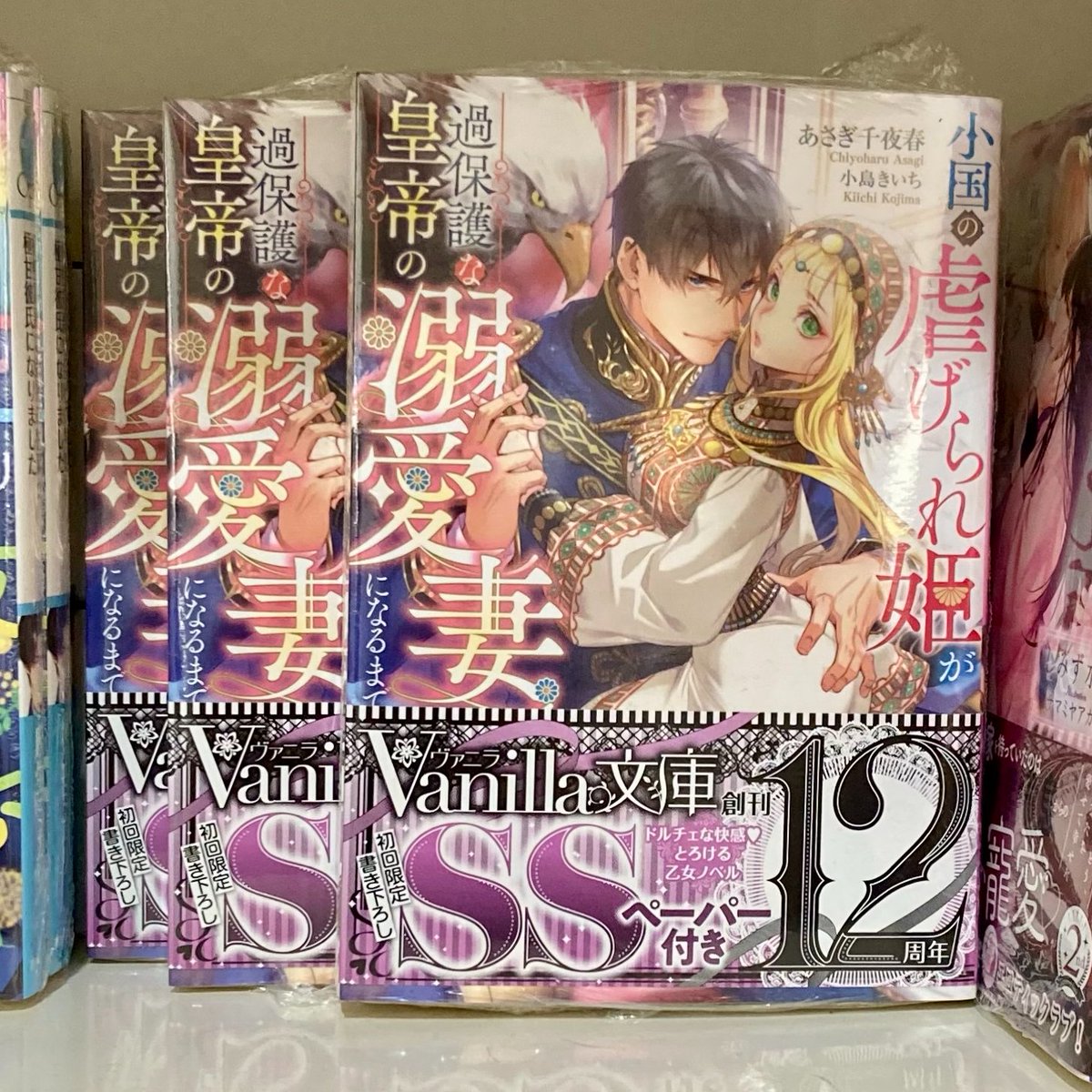 ルネッタブックス 18冊セット