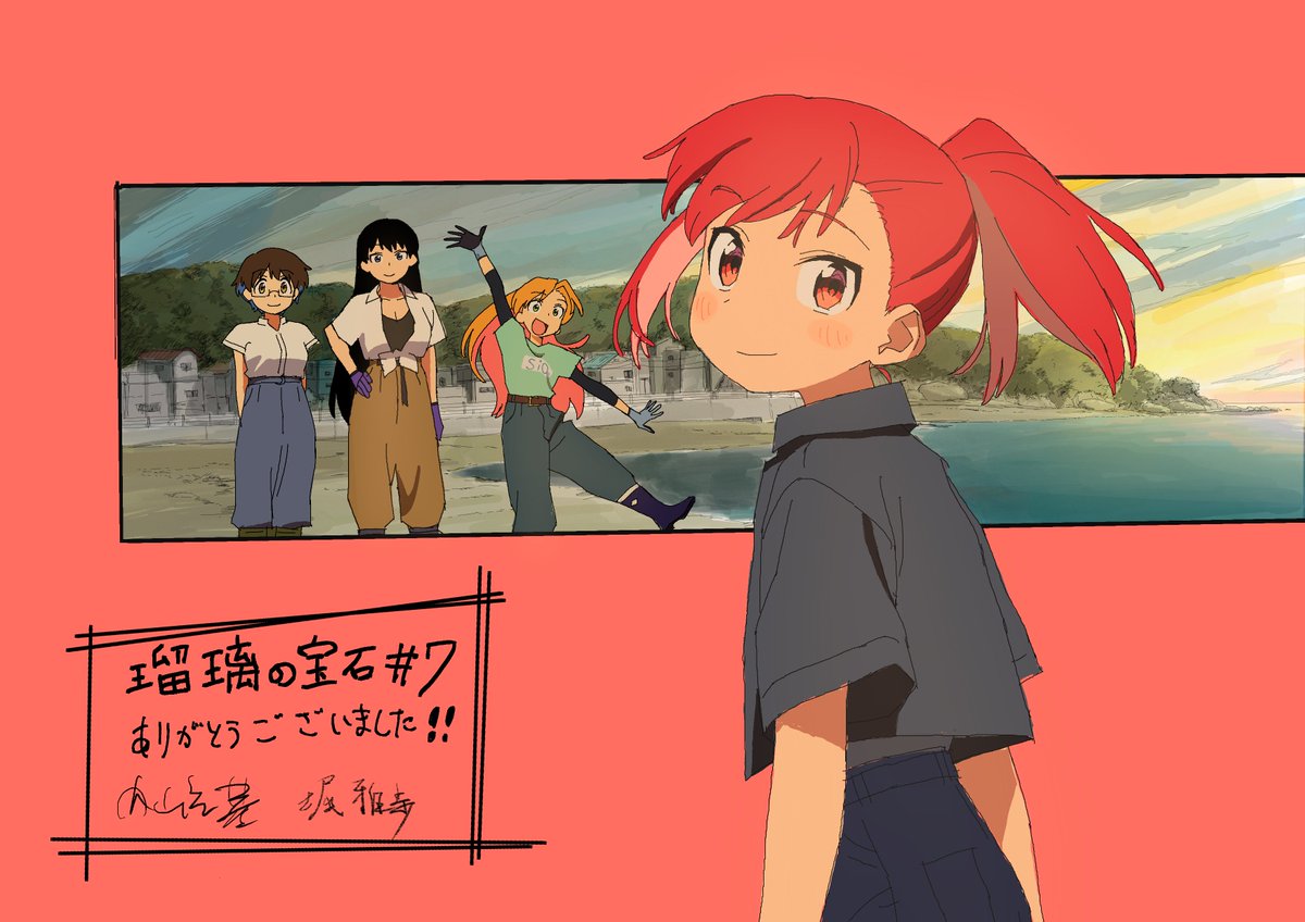 てば (@tebarkgk) / Posts / X