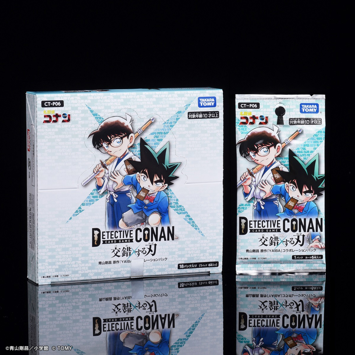 🔍好評発売中‼️ ⚔️拡張パック「交錯する刃」 ＼ 「松田陣平」「萩原