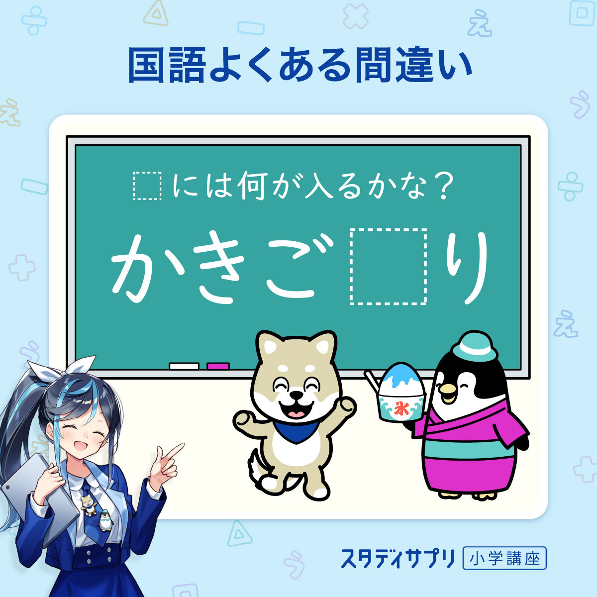 スタディサプリ【公式】 (@StudySapuri_HI) / Posts / X