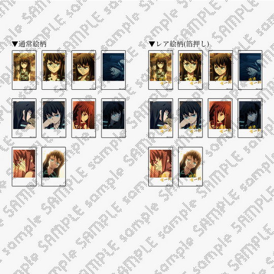 受注締め切りまで『6時間』】 テレビアニメ「鬼滅の刃」刀鍛冶の里編