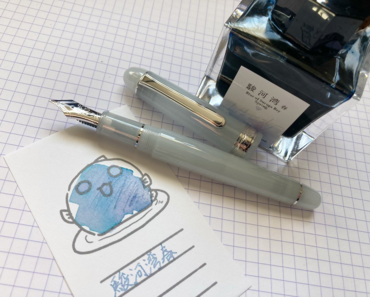 駿河湾春 2025 Century 万年筆　字幅F