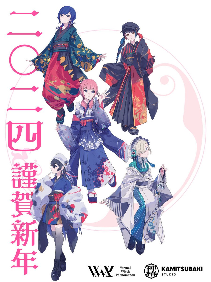 新年おめでとうございます🎍 2024年のVWPは #神椿代々木決戦 から