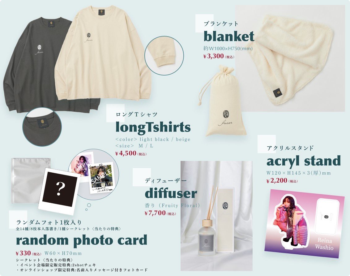 新グッズ一覧解禁✨ ＼ この度、グッズを販売致します！ 販売開始は