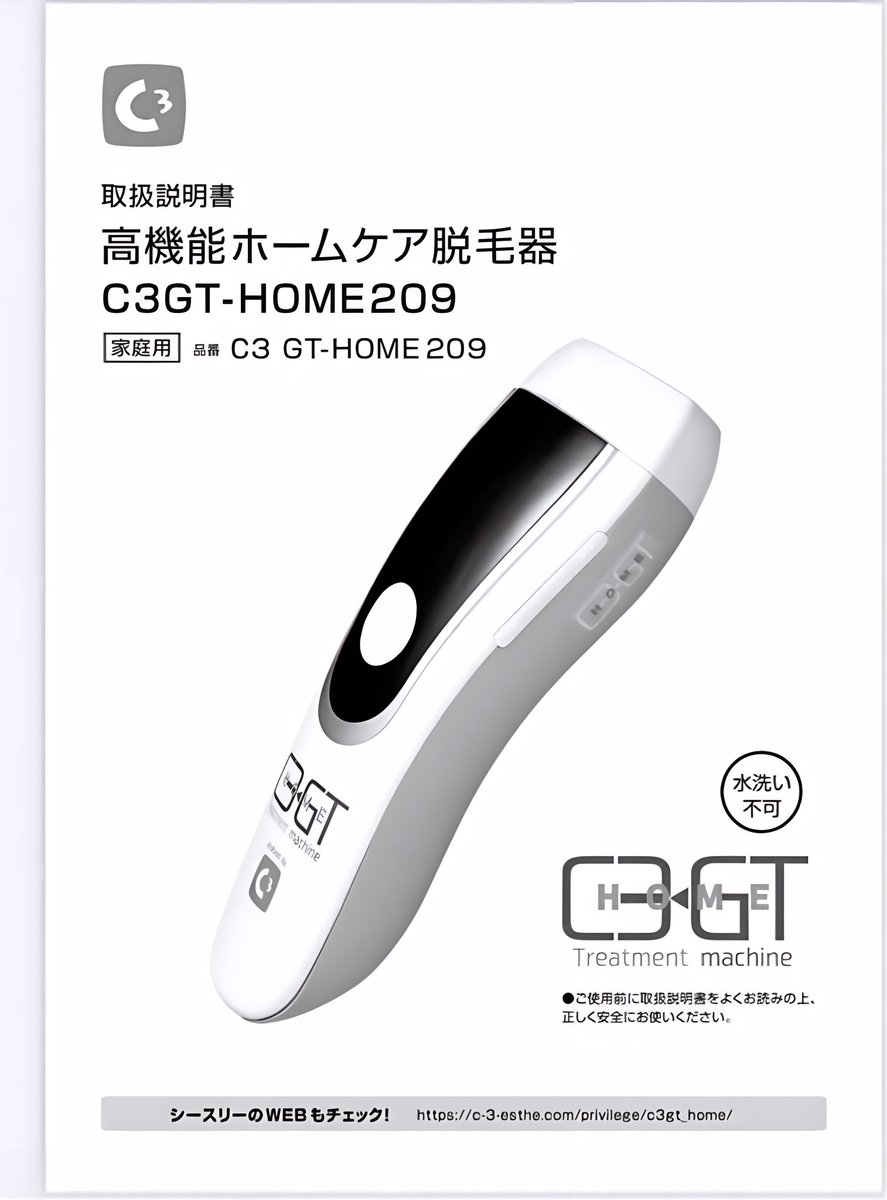 GEJ6e6taQAEclcc.jpg?format=jpg