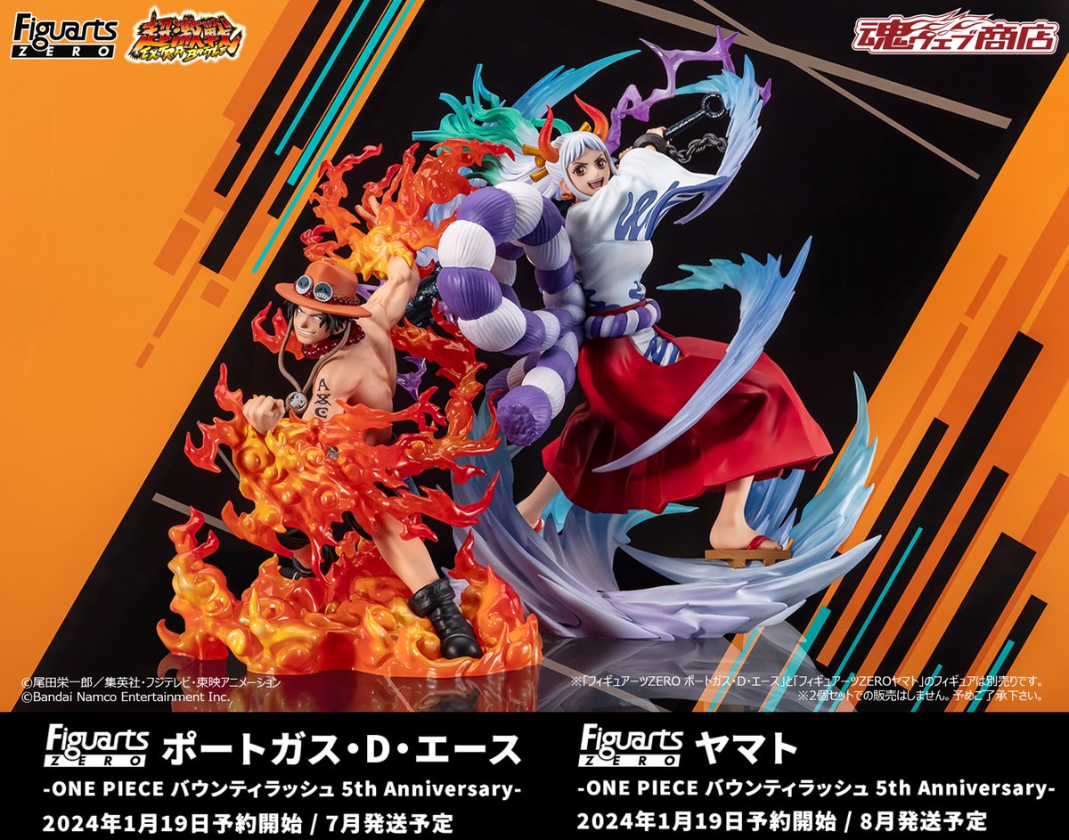 予約受付スタート】 #バウンティラッシュ 5th Anniversaryで 登場する