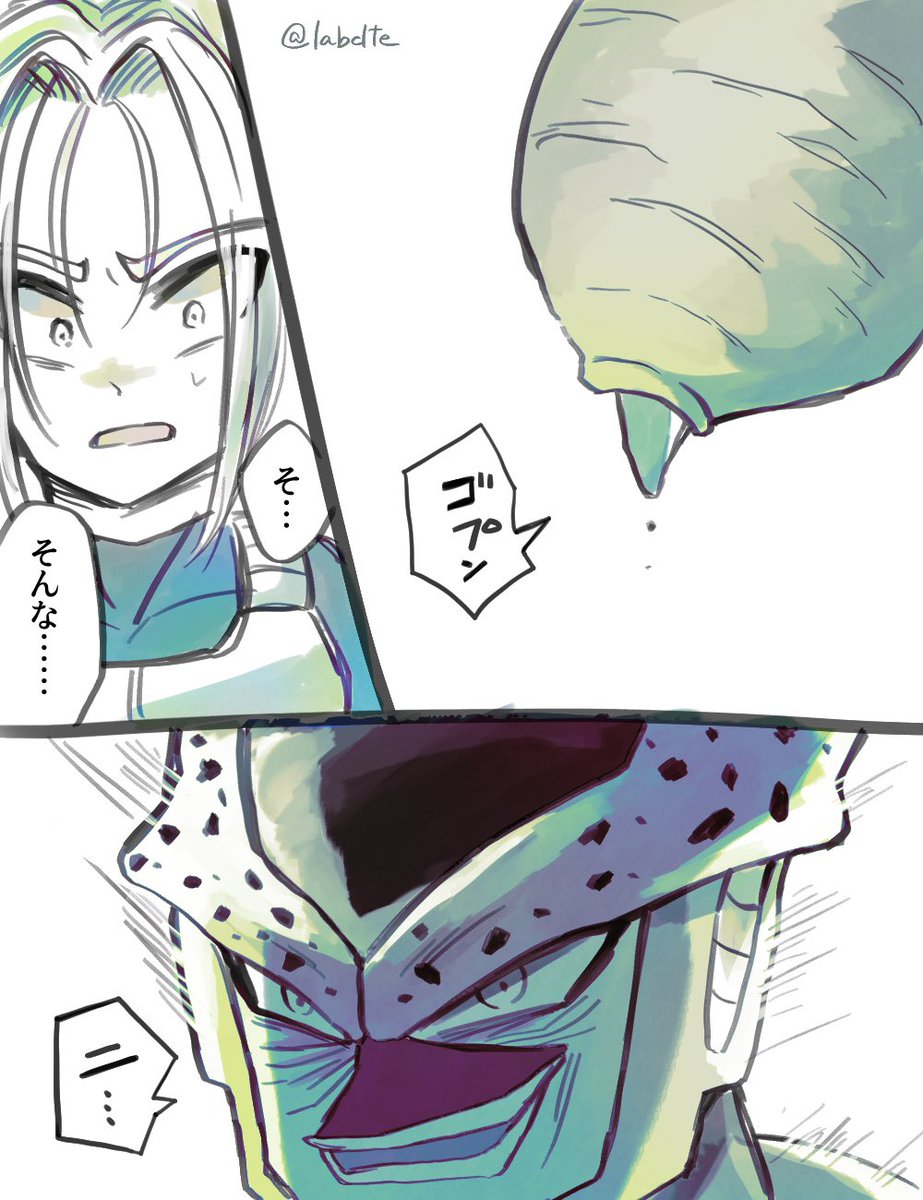 おべじがセルに吸収されるifください