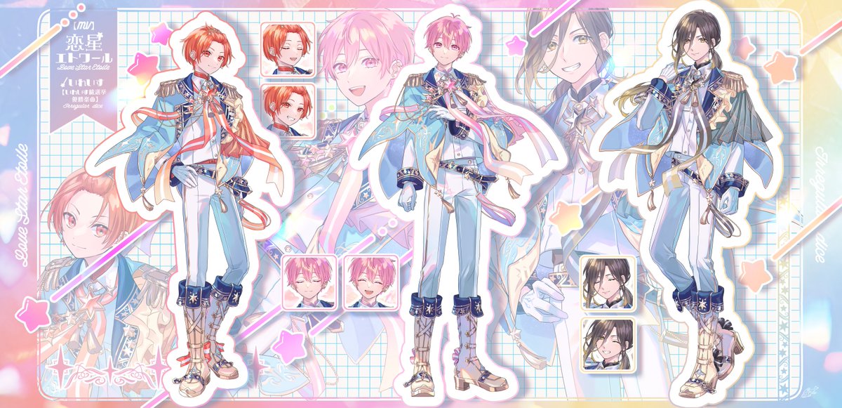 いれいす 様より【MV】恋星エトワール【いれいす総選挙優勝楽曲】の