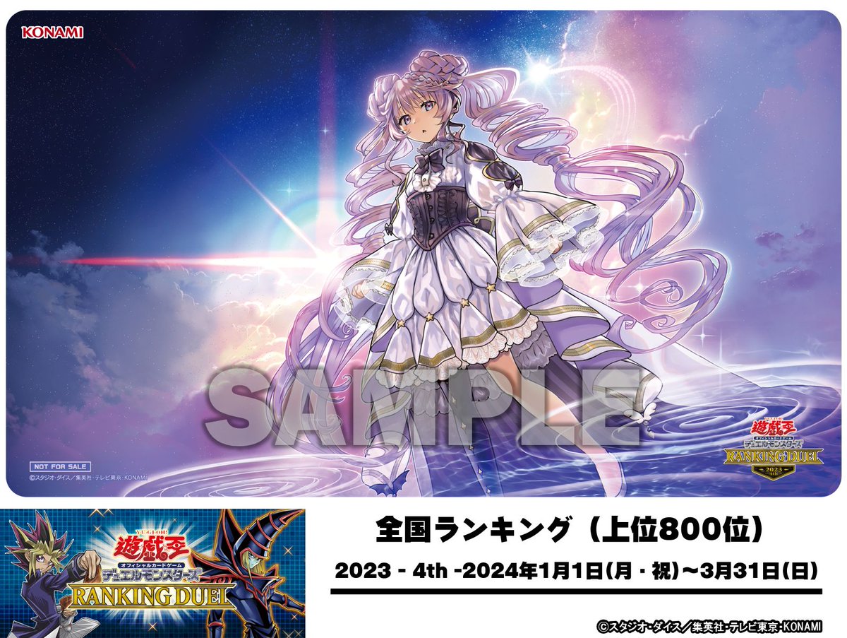 サンパン カードゲームプレイマット ☆『東方マドルチェ 東方 プレイ