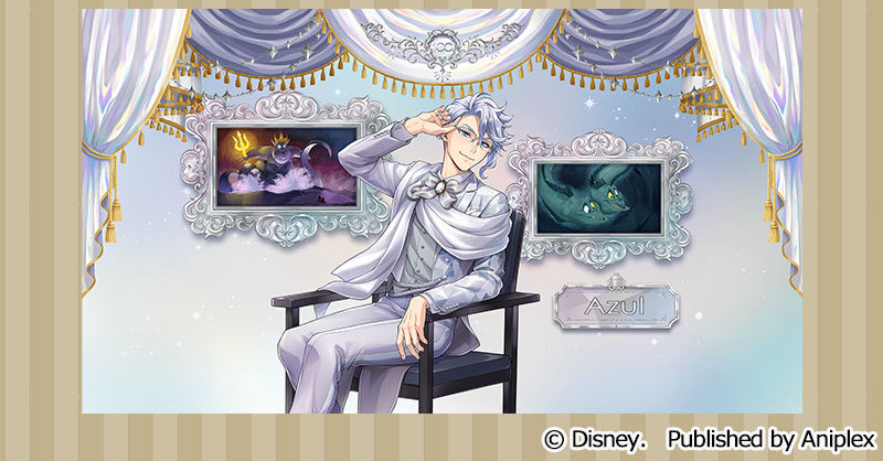 キャンペーン＆召喚】 「アズール バースデーキャンペーン」を開始