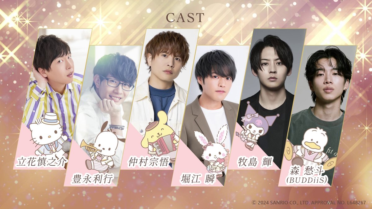 ハンギョドンの楽曲を歌わせていただきまっす！！！ ハンギョドン