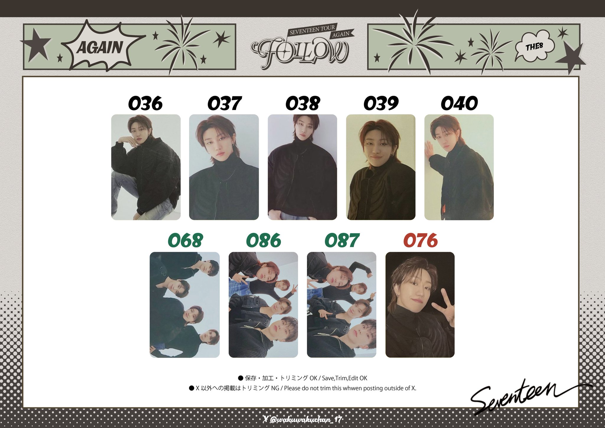 SEVENTEEN HYBE INSIGHT ランダム トレカ 104点 コンプ SEVENTEEN HYBE