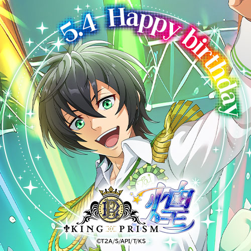 ┈ ────♔──── ┈ 𝟝.𝟜 ℍ𝔸ℙℙ𝕐 𝔹𝕀ℝ𝕋ℍ𝔻𝔸𝕐