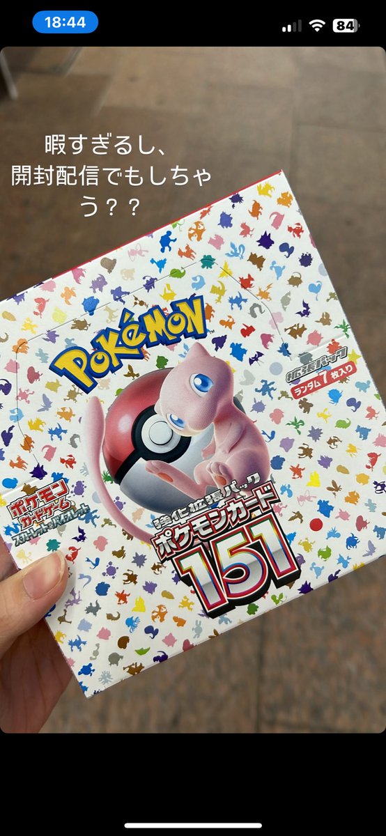 ロンロン🐼☘️ (@rongrong_0721) / Posts / X