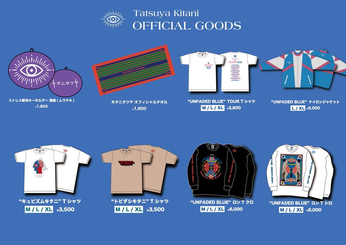 明日はJAPANJAMに出演します👁️🔥 キタニタツヤはSKY STAGEにて14:30