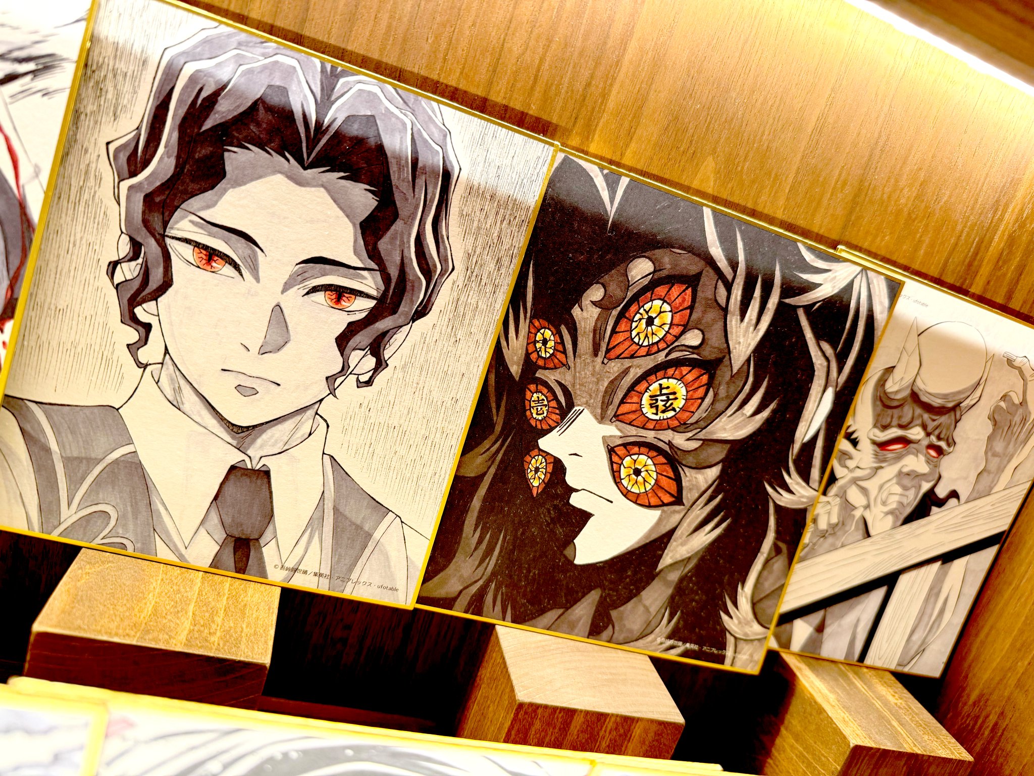 鬼滅の刃 ダイニング お楽しみくじWチャンス 黒死牟 B2ポスター 鬼滅の