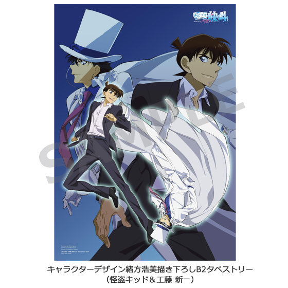 激レア 希少品 アニメ まじっく快斗 公式 ブロマイド 写真 トムス 怪盗