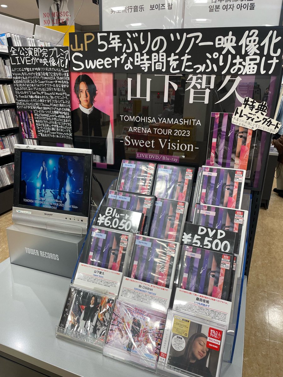 山下智久】 山P5年ぶりのツアーが映像化💘 『TOMOHISA YAMASHITA