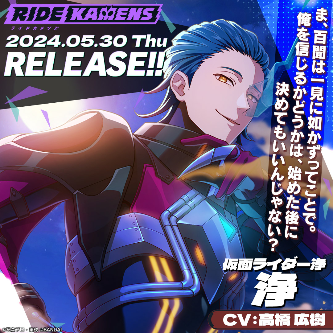 Ray_twenty_one ◤◢◤◢◤◢◤◢◤◢◤◢◤◢◤◢◤◢ #ライドカ