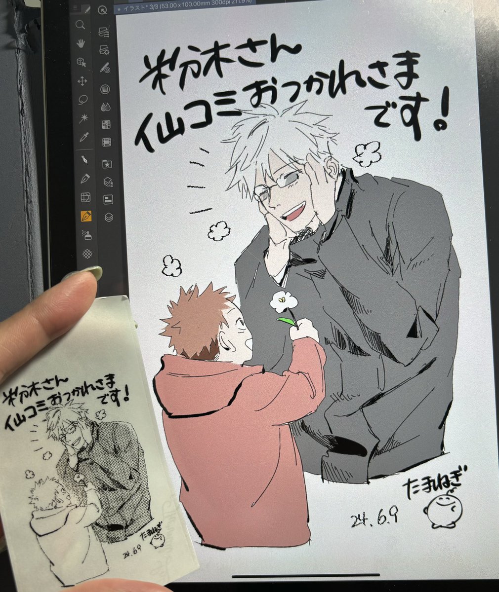 ちょ…自慢させて…今日たまねぎさんスペースに遊びに来てくれて