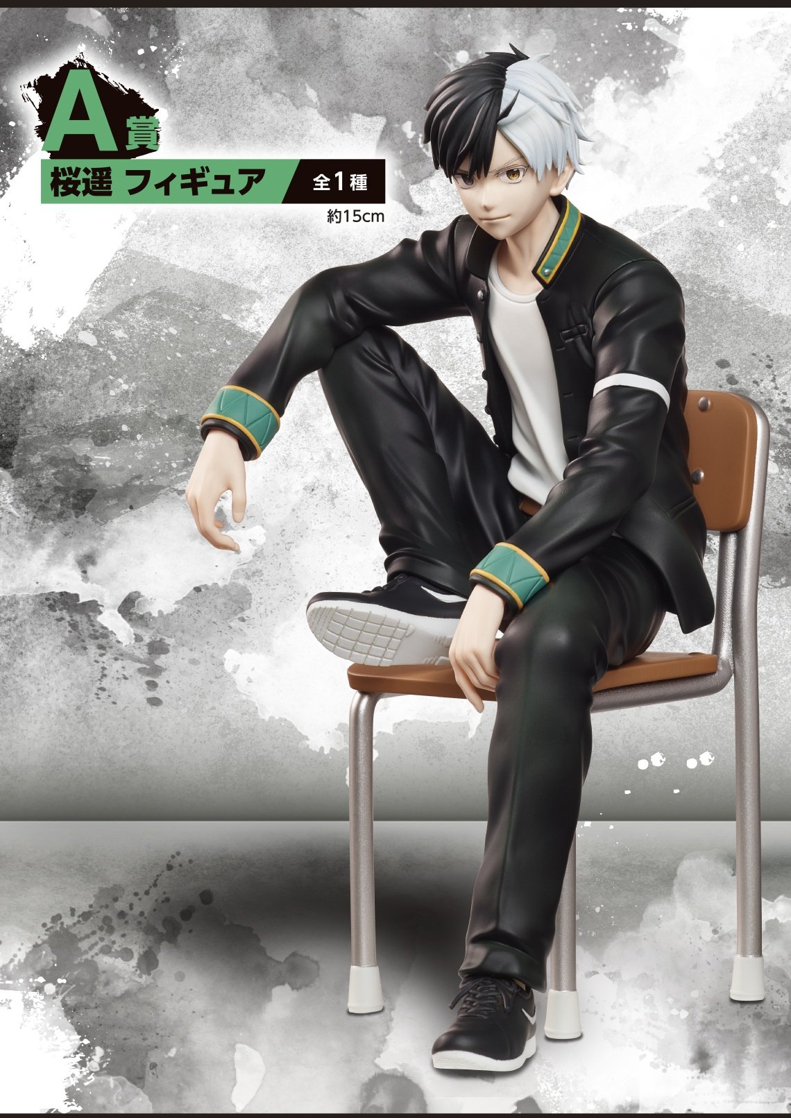 ウィンブレ 桜遥 フィギュア Amazon | ウィンブレ 桜遥 フィギュア