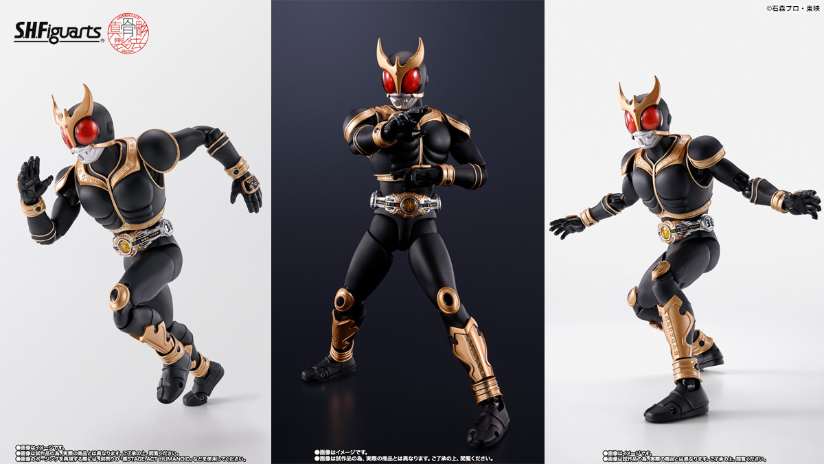 S.H.Figuarts（真骨彫製法） 仮面ライダークウガ アメイジングマイティ