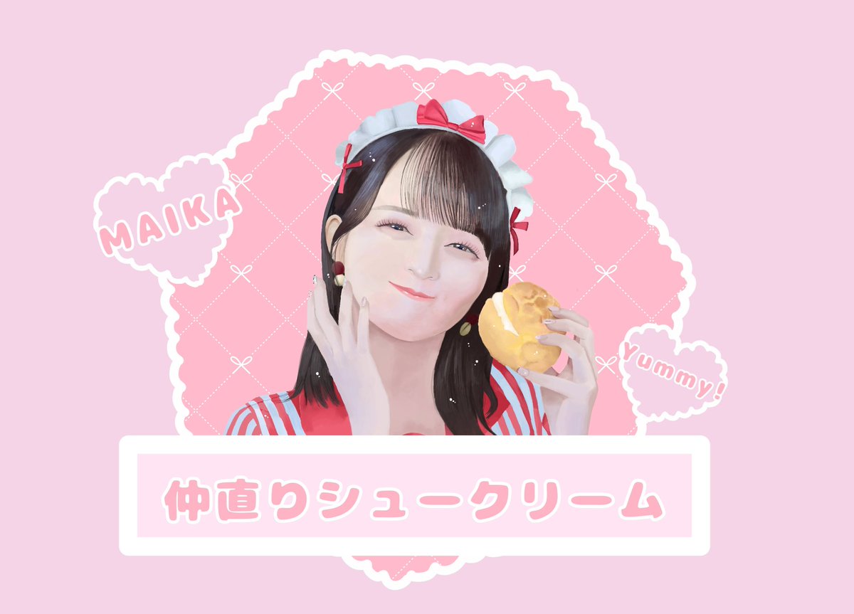 写経です！ #イコラブいらすと部 #絶対アイドル辞めないで #仲直り