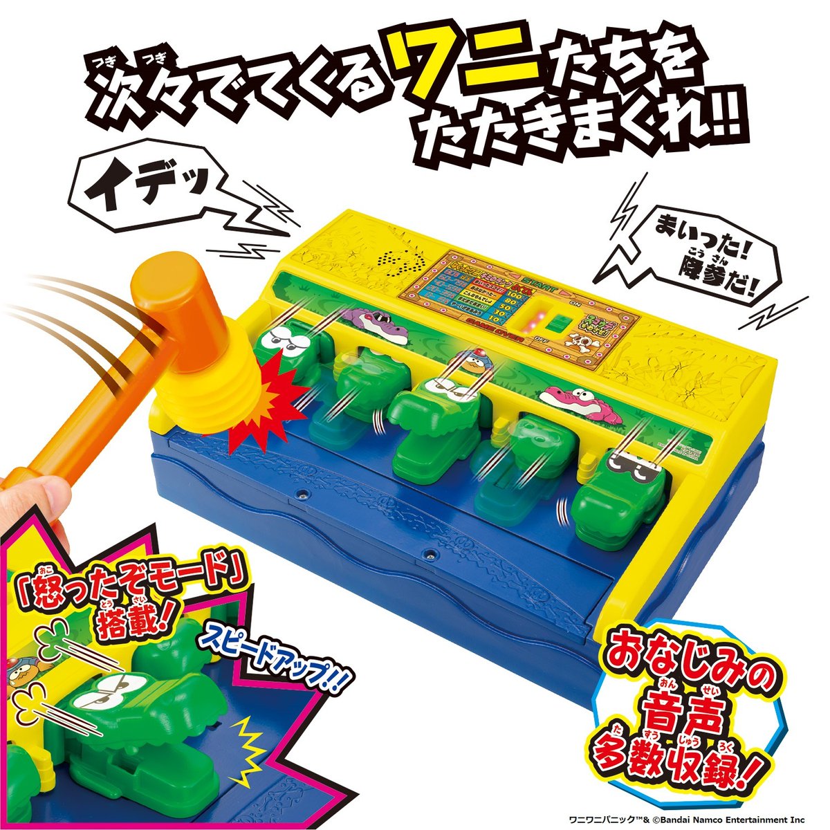 🐊8月2日はワニの日？！🐊 ワニにまつわる情報をご紹介！ あのワニワニ