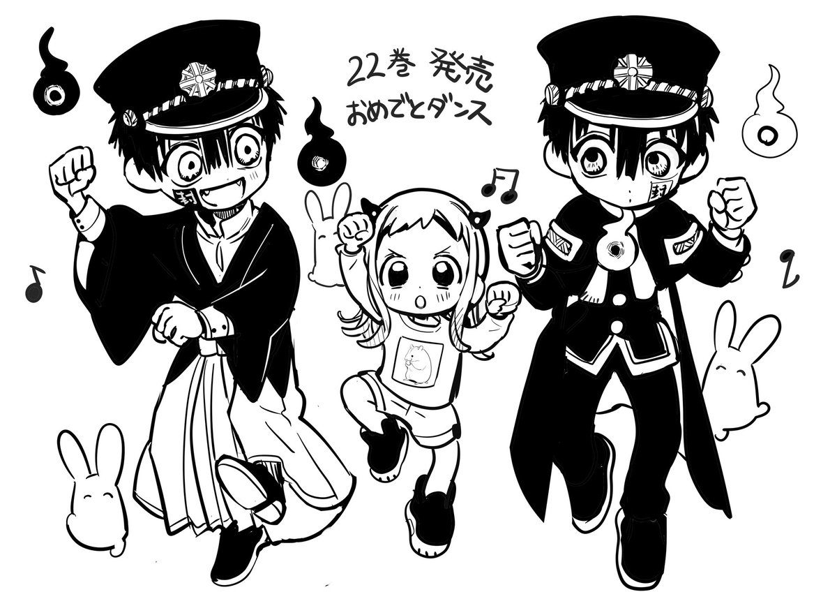 🕺✨ #花子くん22巻は7月26日発売