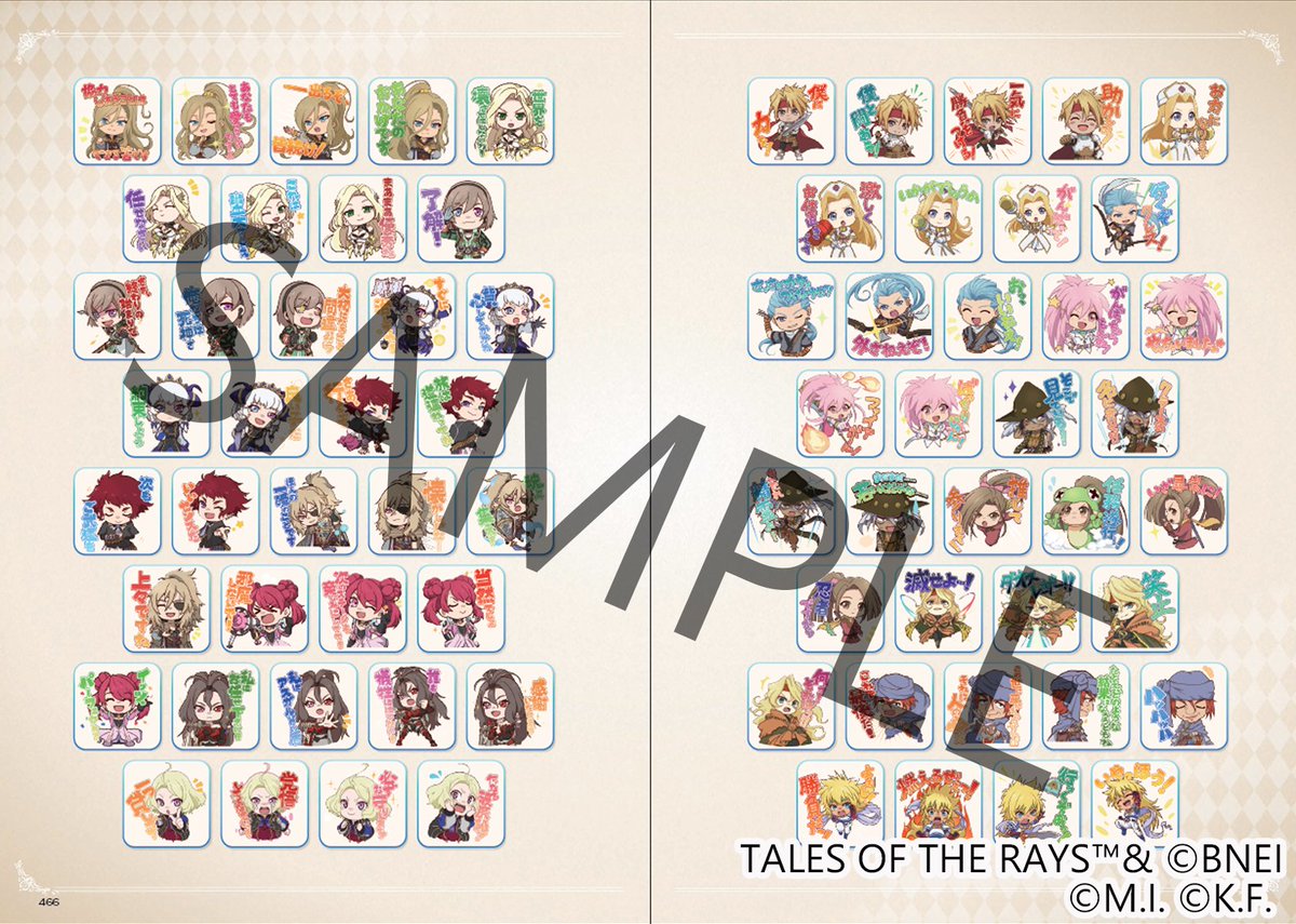 2703日ありがとうフィナーレキャンペーン】 7月31日23:59まで