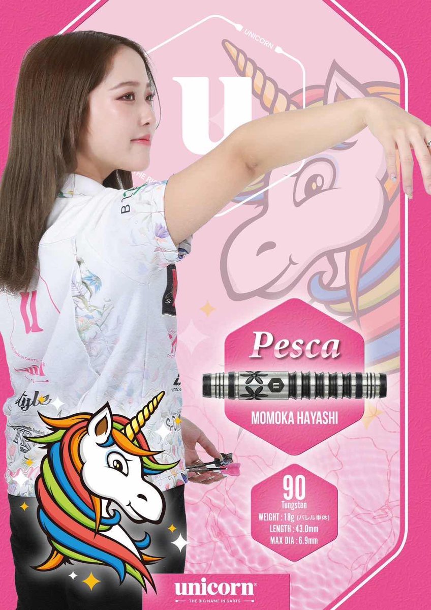 🎯新商品のお知らせ🎯 林桃加選手モデルのバレル 「Pesca」が登場