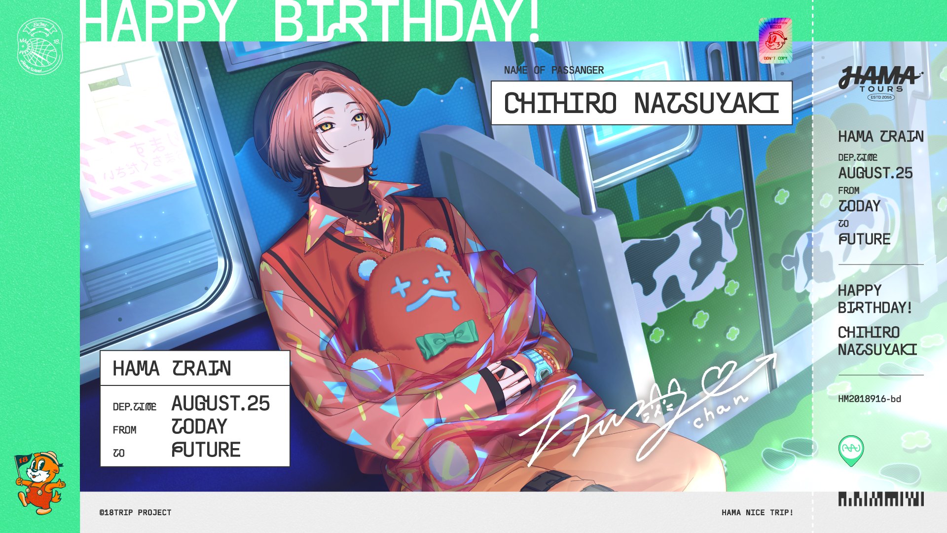 エイトリ 18TRIP 千弥 缶バッジ 11個 エイトリ 千弥 缶バッジ エイトリ