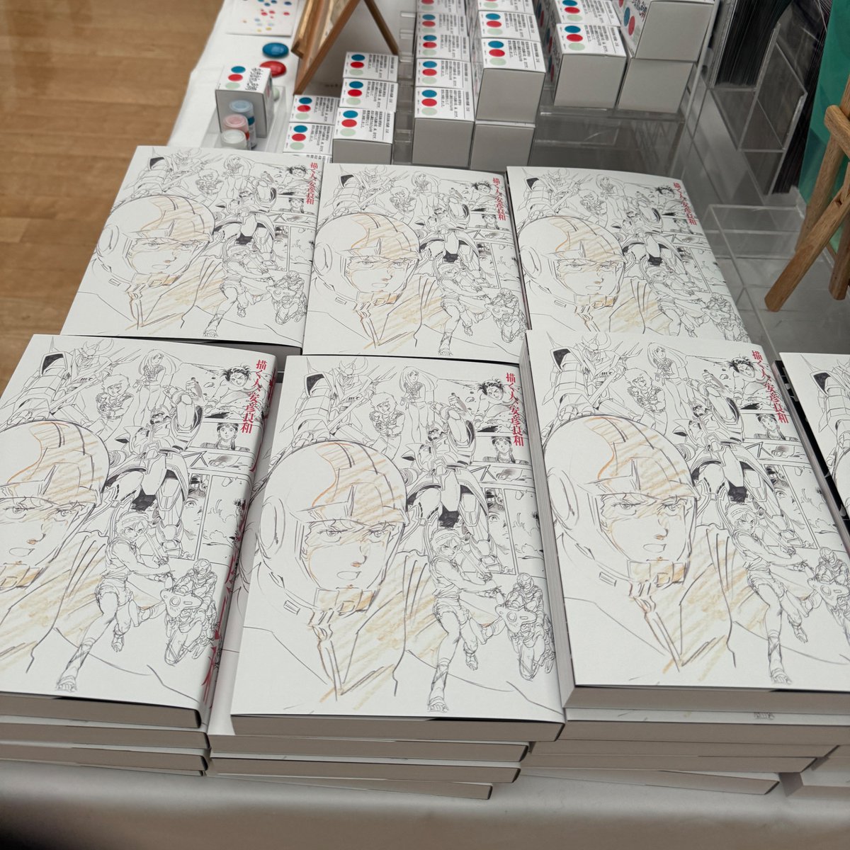 📕公式図録 #安彦良和 の“仕事”が見える公式図録📗 閉幕が近づいてい