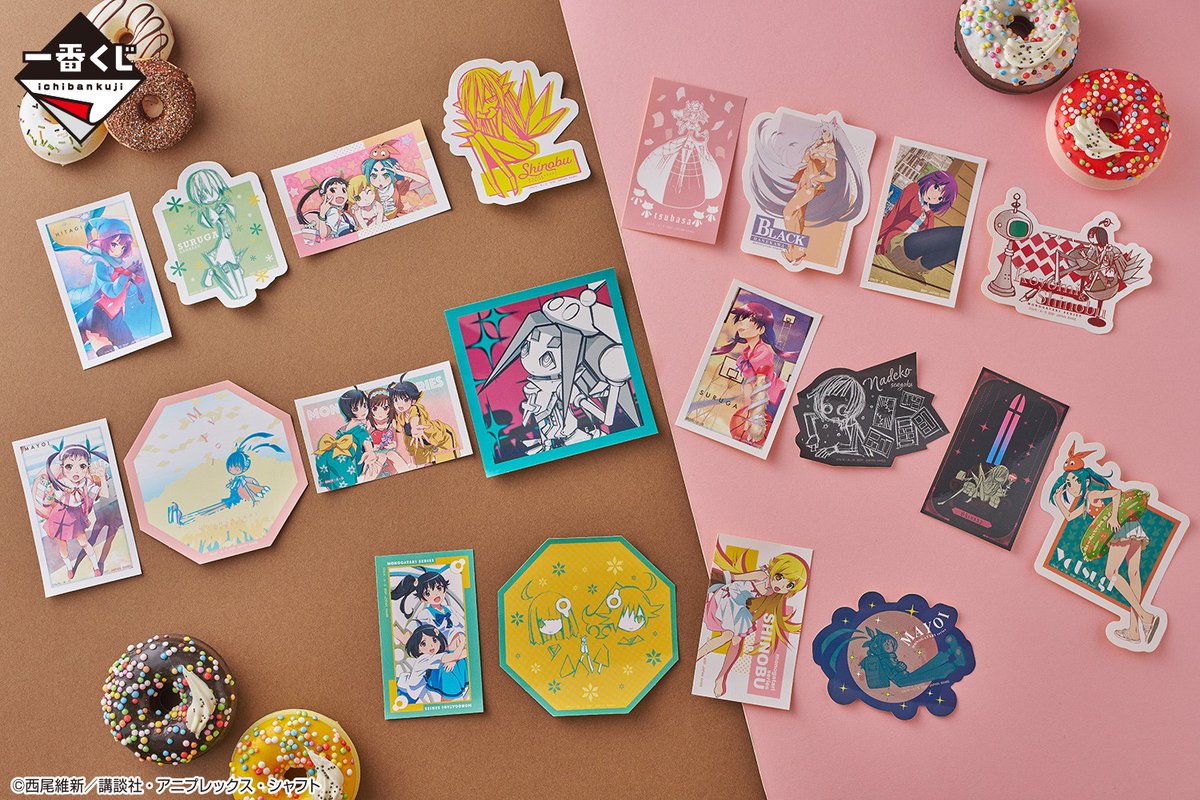 ✨9月7日(土)より順次発売予定✨ 【#一番くじ 〈物語〉シリーズ ～儂と