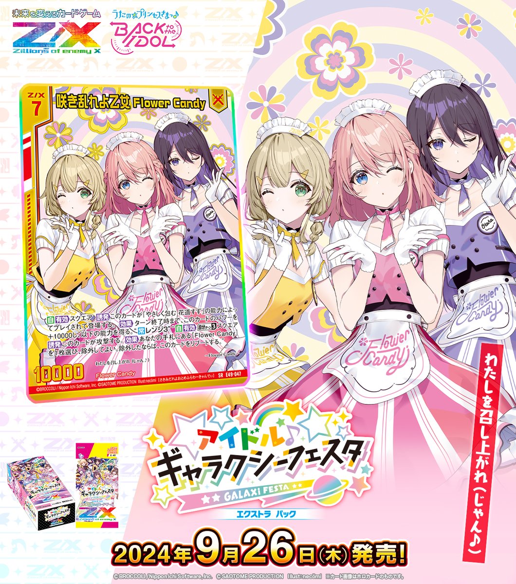 白黒 様リクエスト品 みぃ様 リクエスト 9点 まとめ商品 Do様