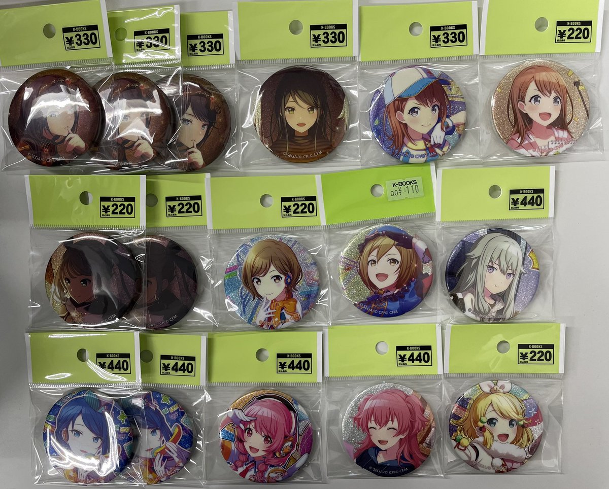 入荷情報】 プロジェクトセカイ グリッター缶バッジ 星乃一歌🎸 花里