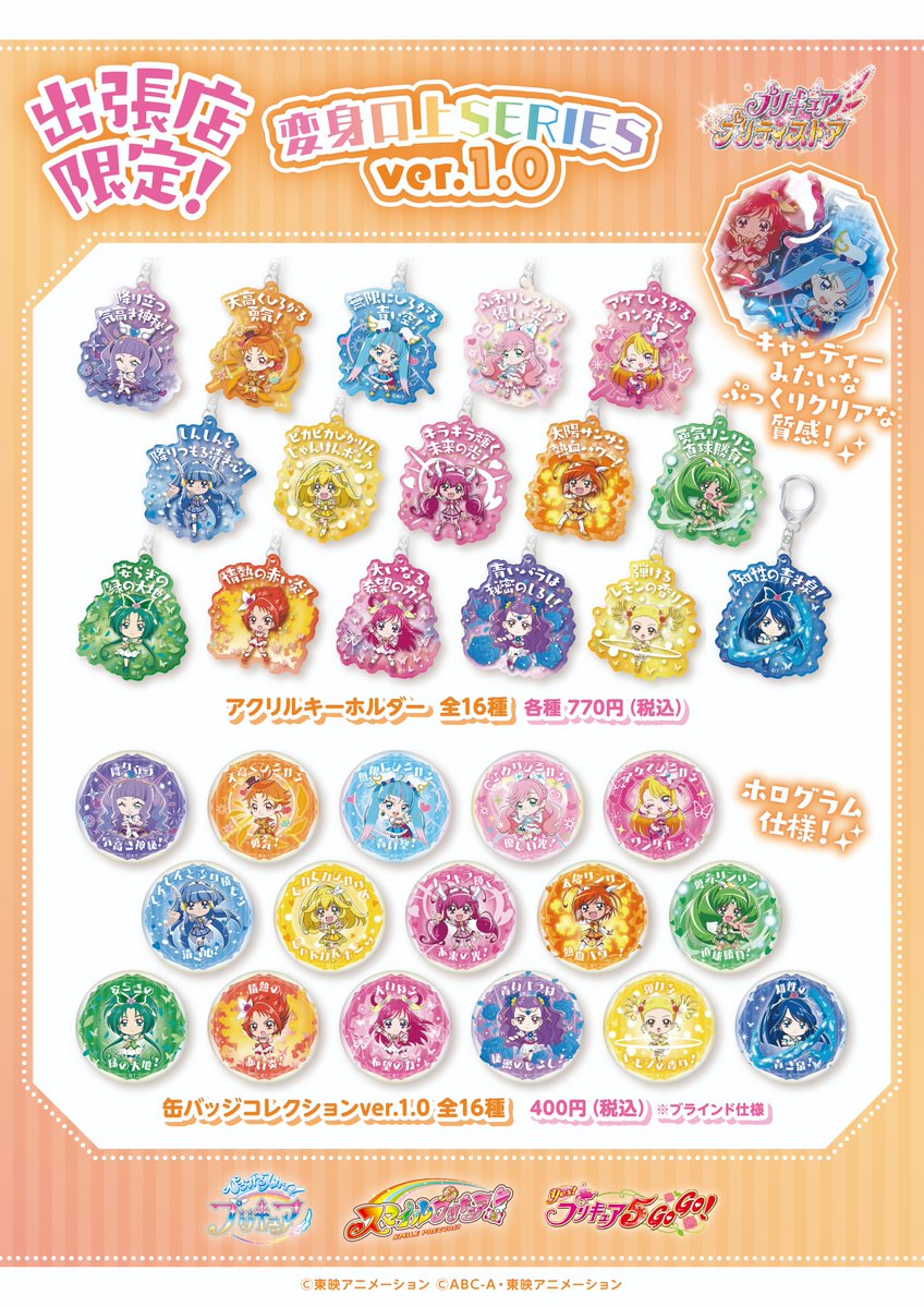 個数制限のお知らせ・福岡出張店】 一部商品は、個数制限を設けます