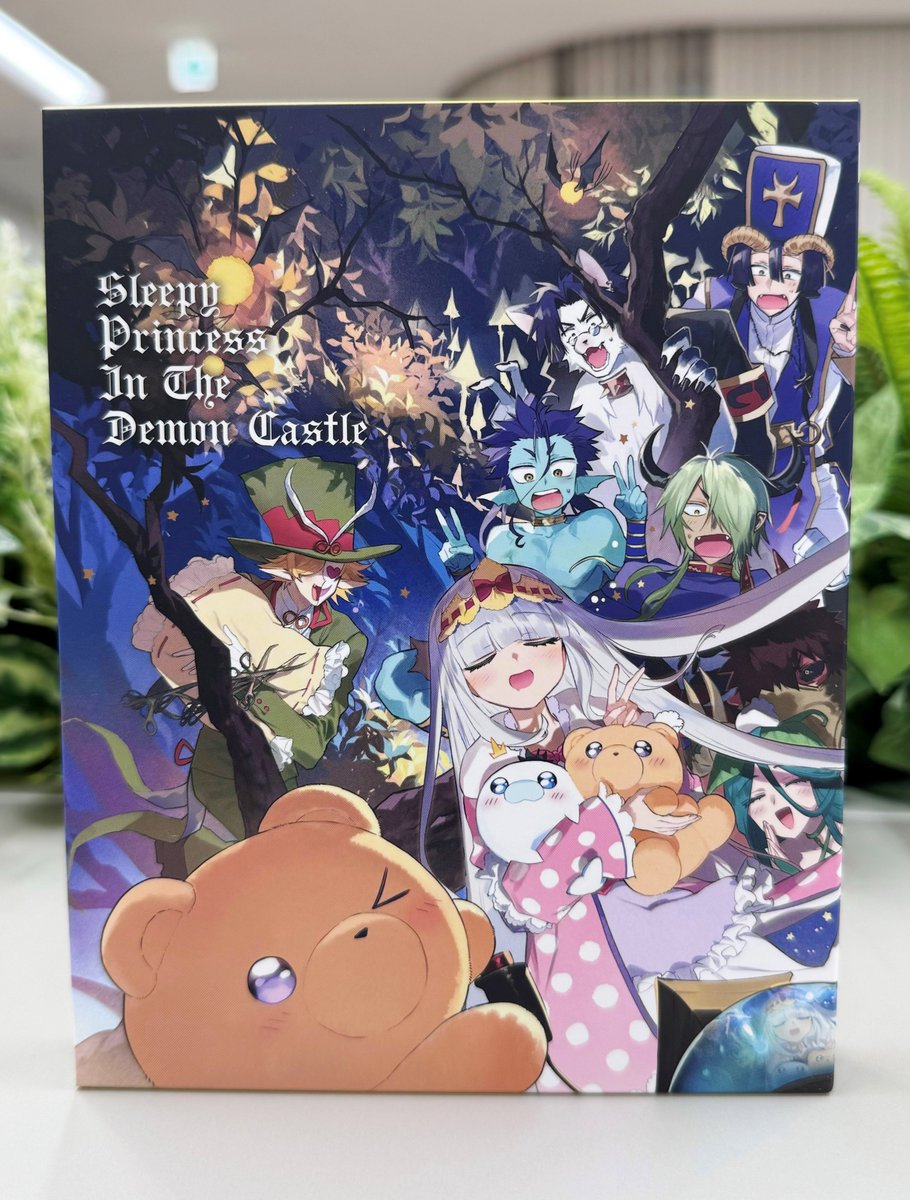 魔王城でおやすみ 公式ファンブック