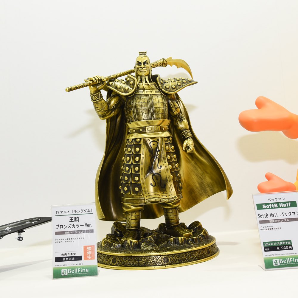 ベルファイン TVアニメ『キングダム』王騎 ブロンズカラー Ver.